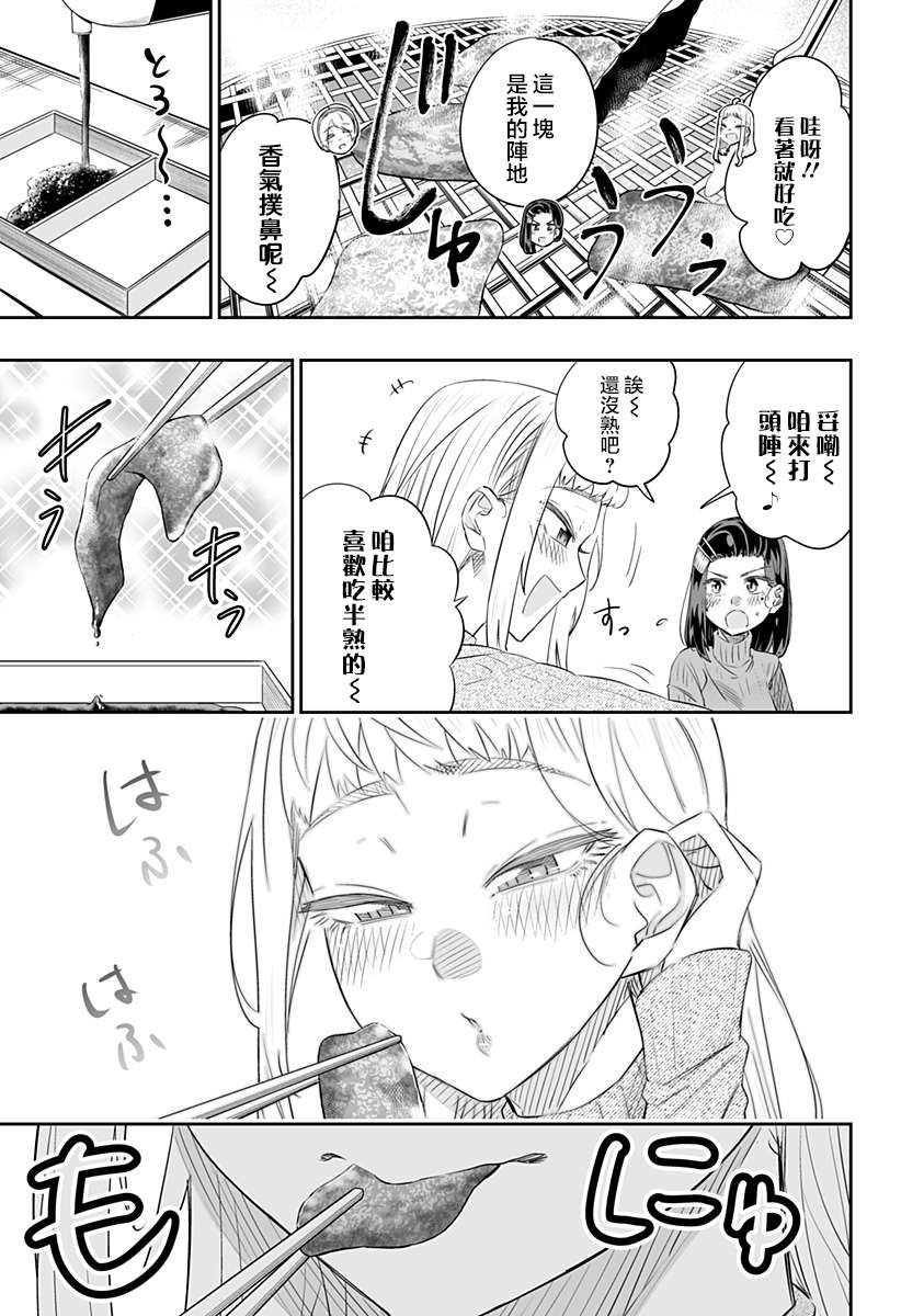 第21话2