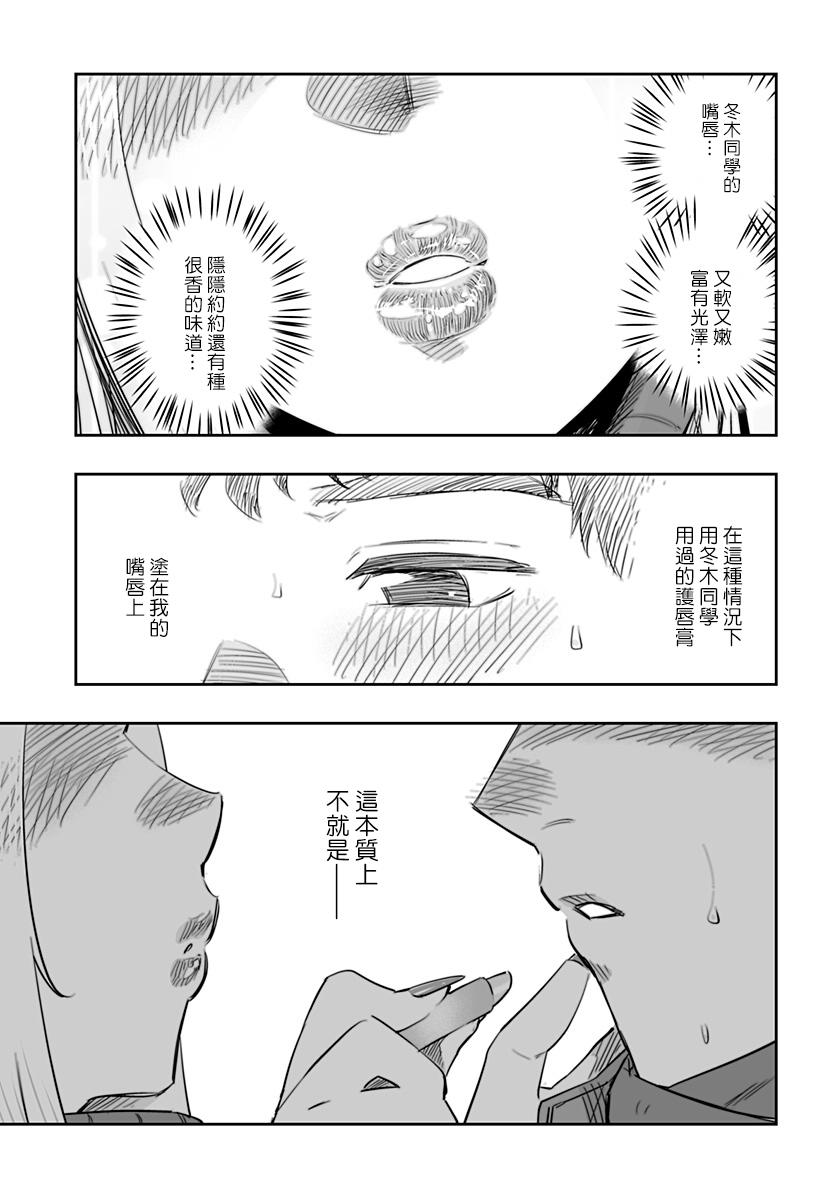 第22话10