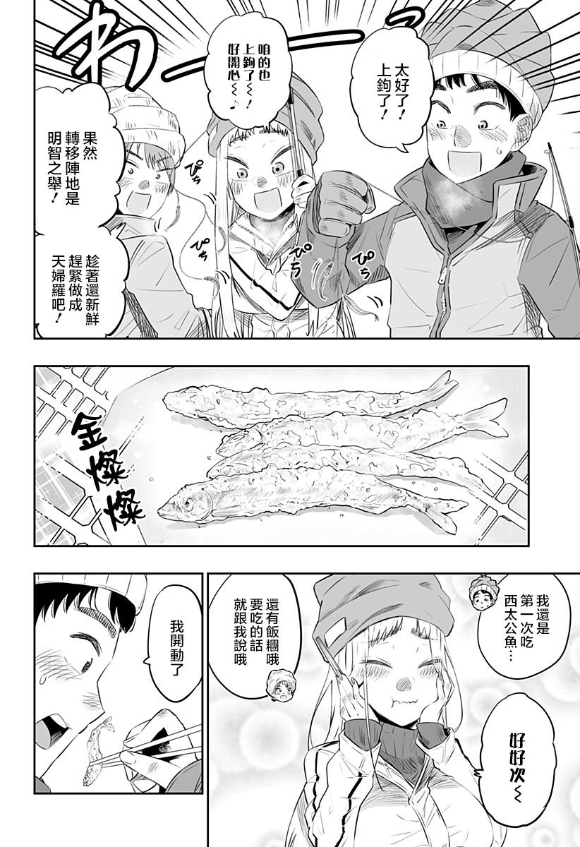 第22话13