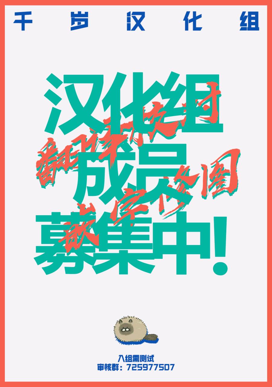 第22话16
