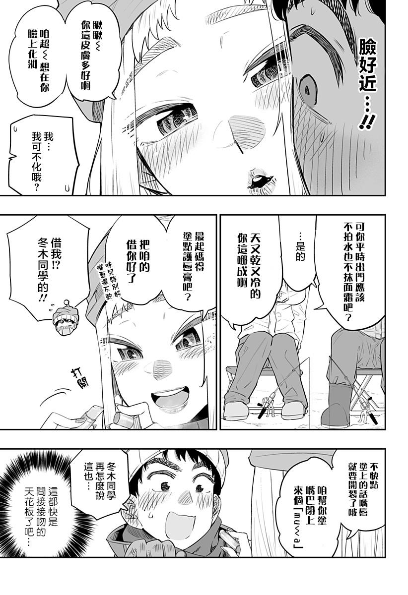 第22话8