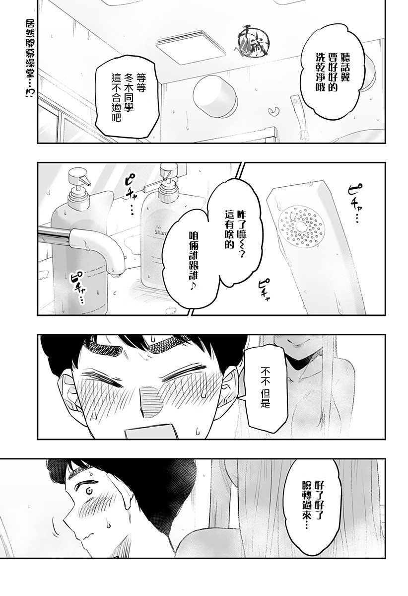第23话0