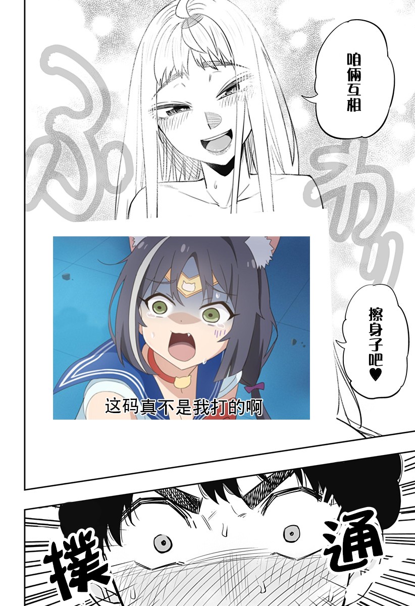 第23话1