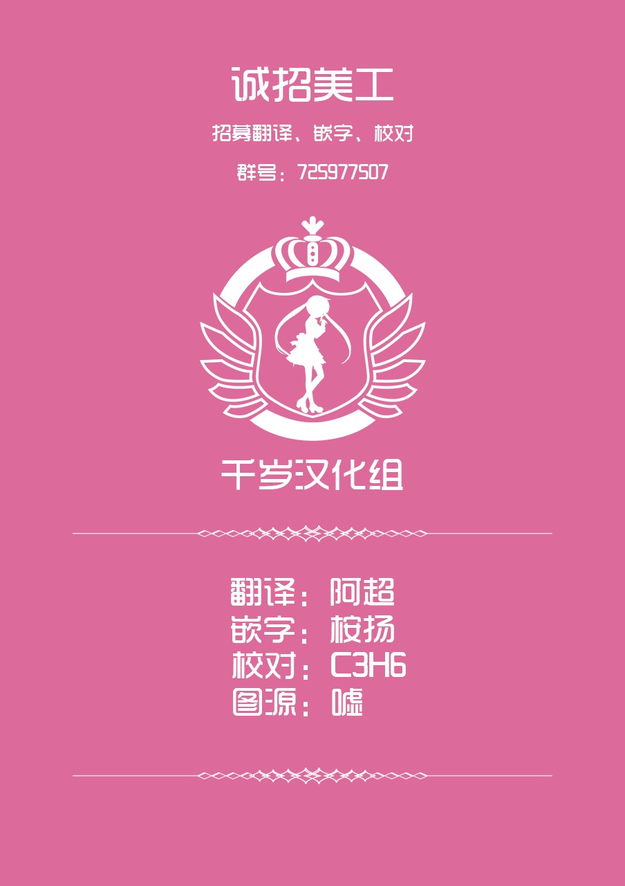 第23话15