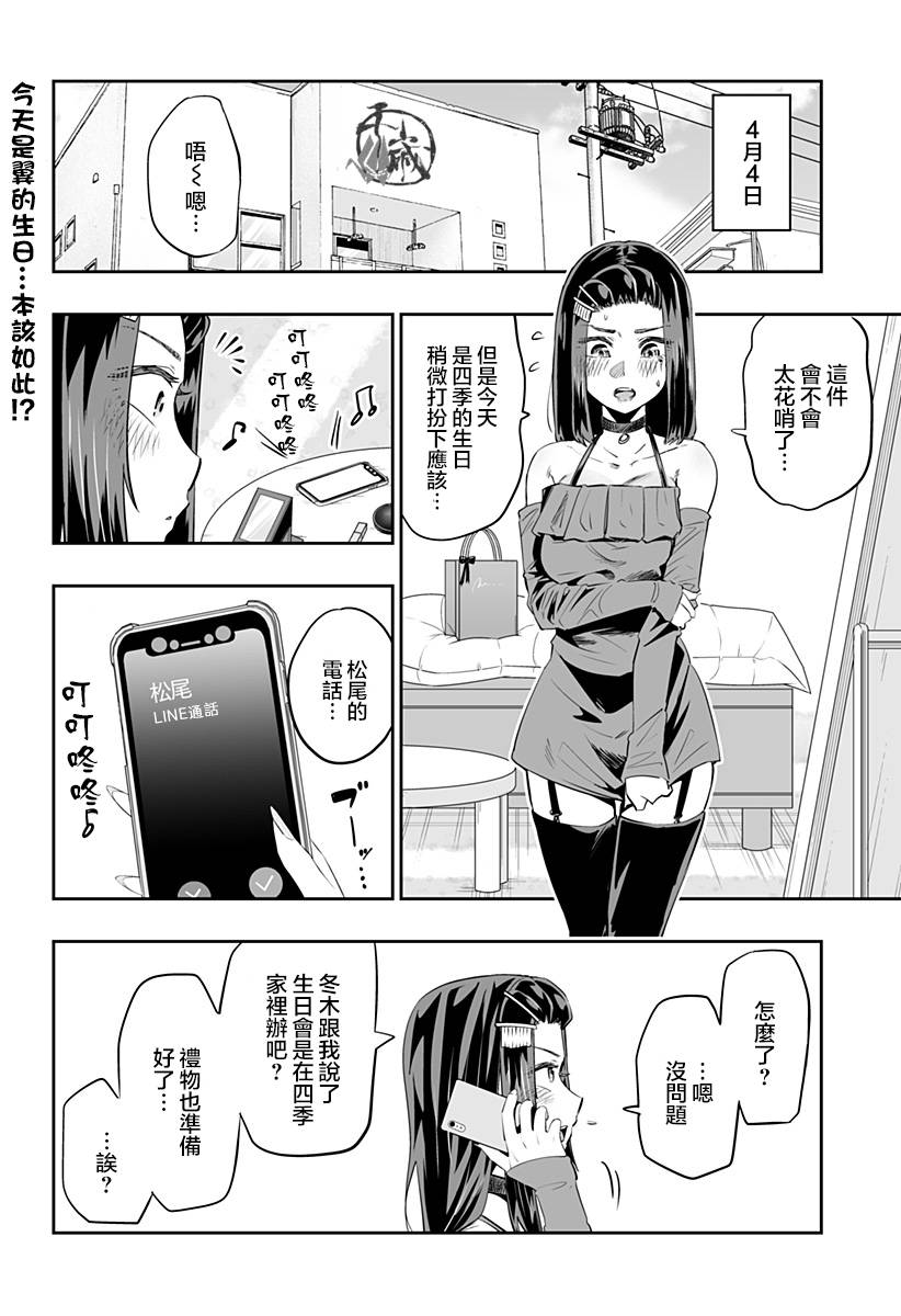 第24话1
