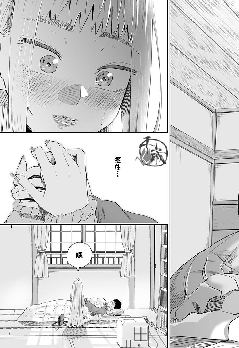 第24话12
