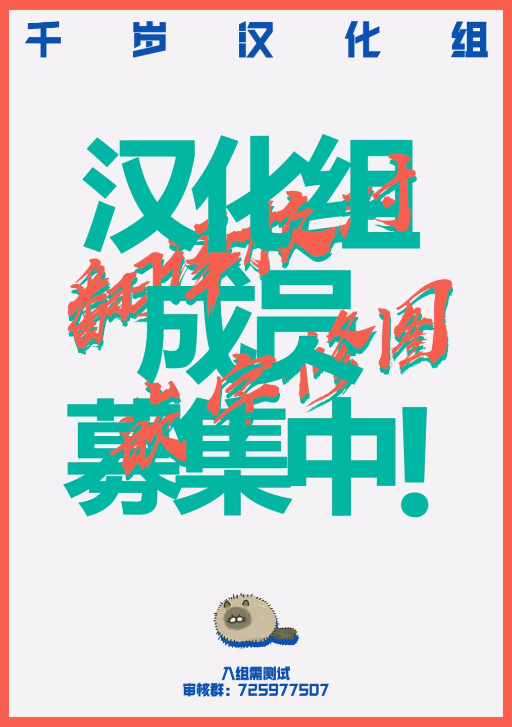 第24话16