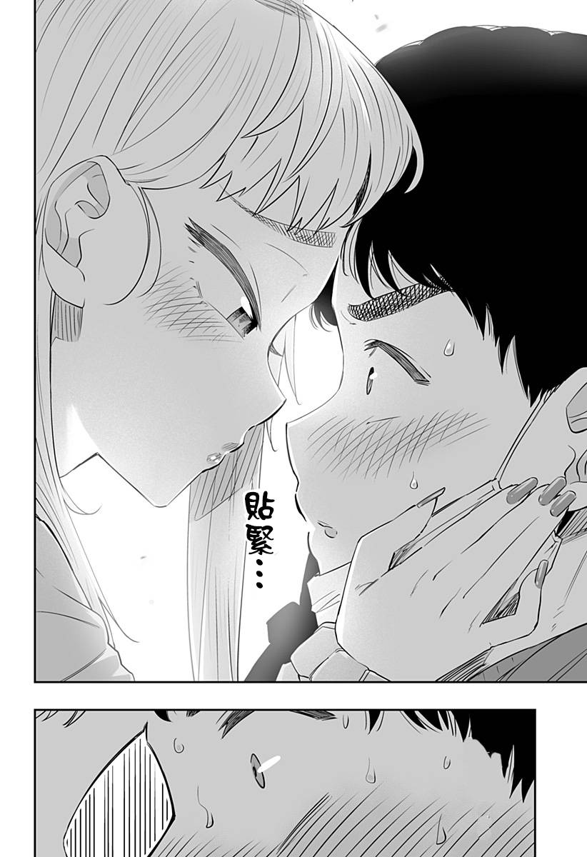 第24话7