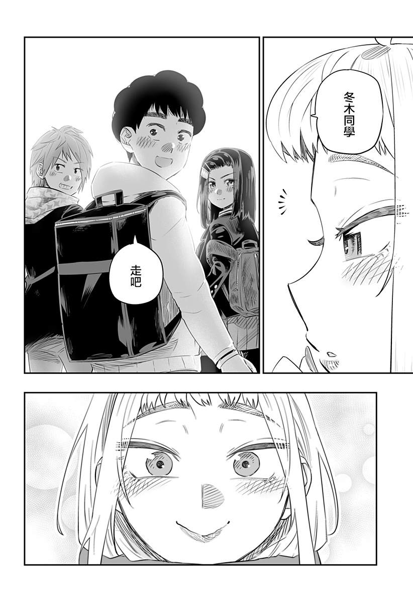 第25话14