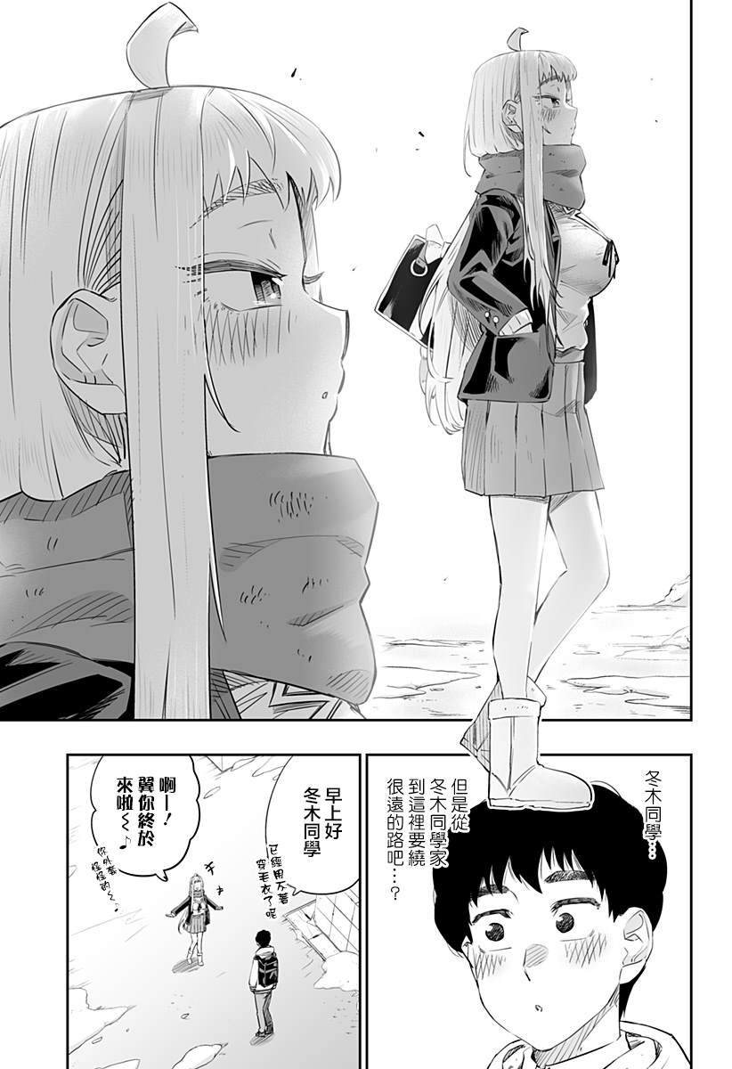 第25话2