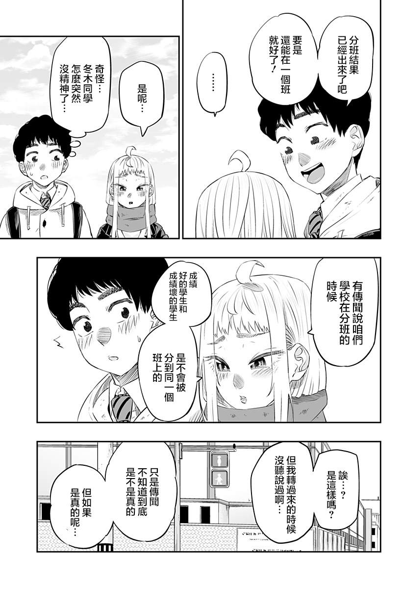 第25话6