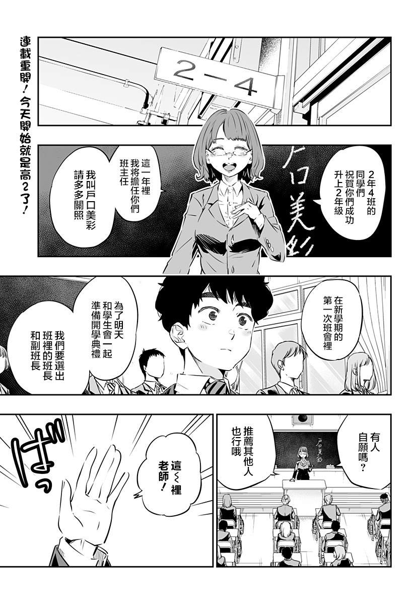 第26话0