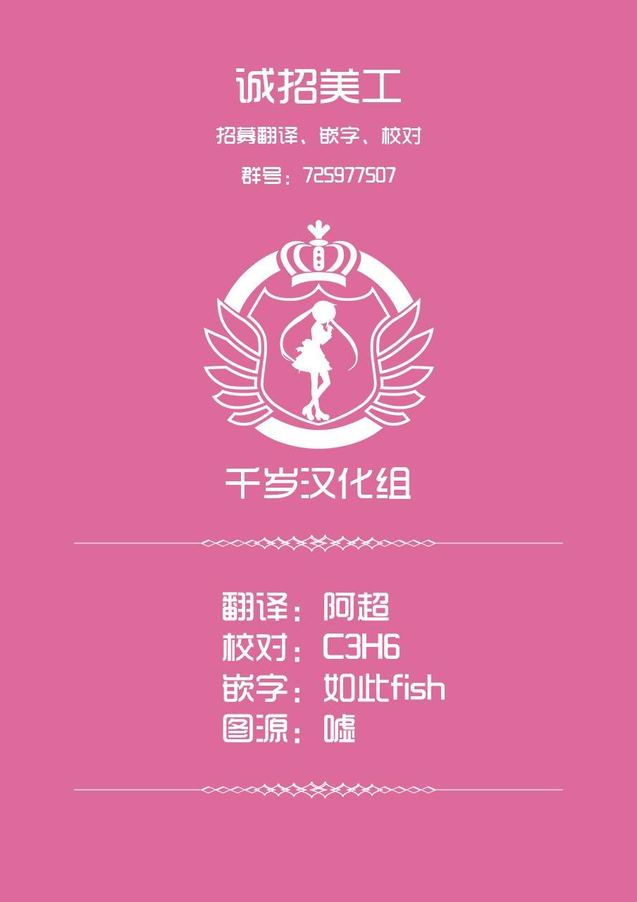 第26话17