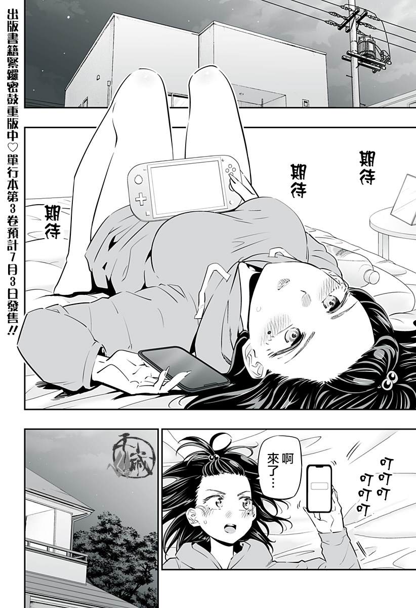 第27话1