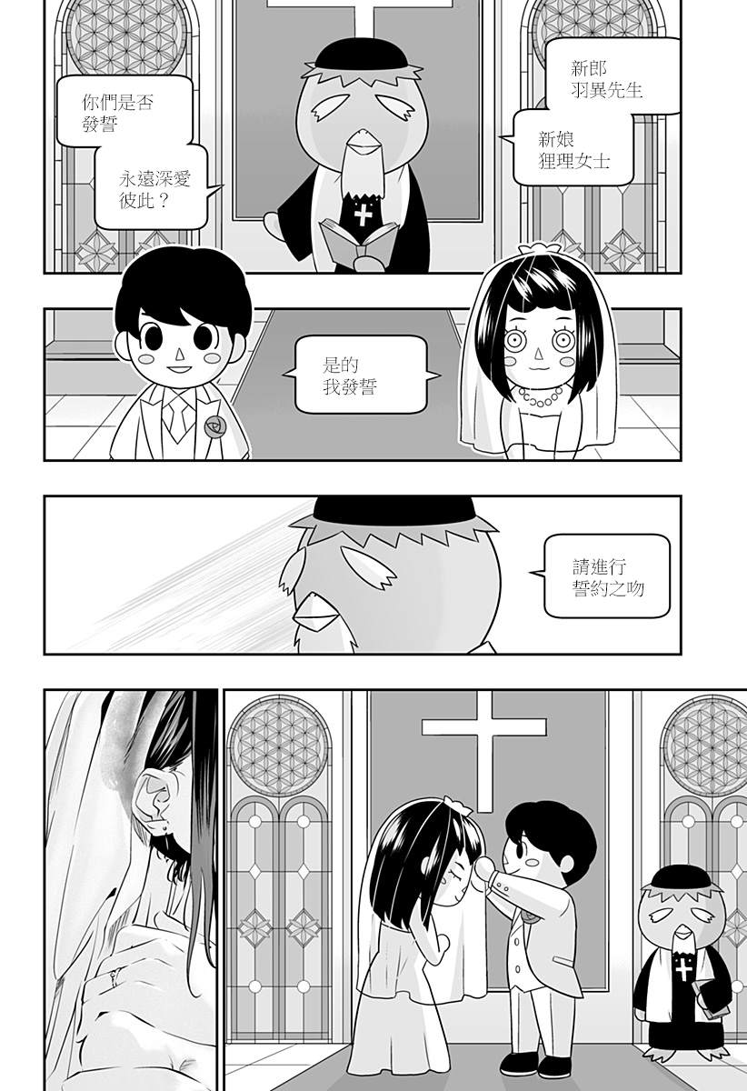 第27话11