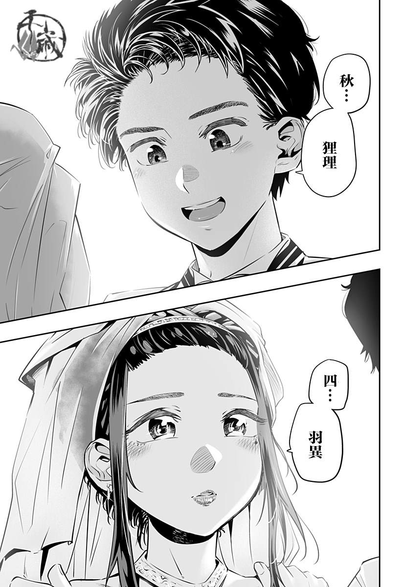 第27话12