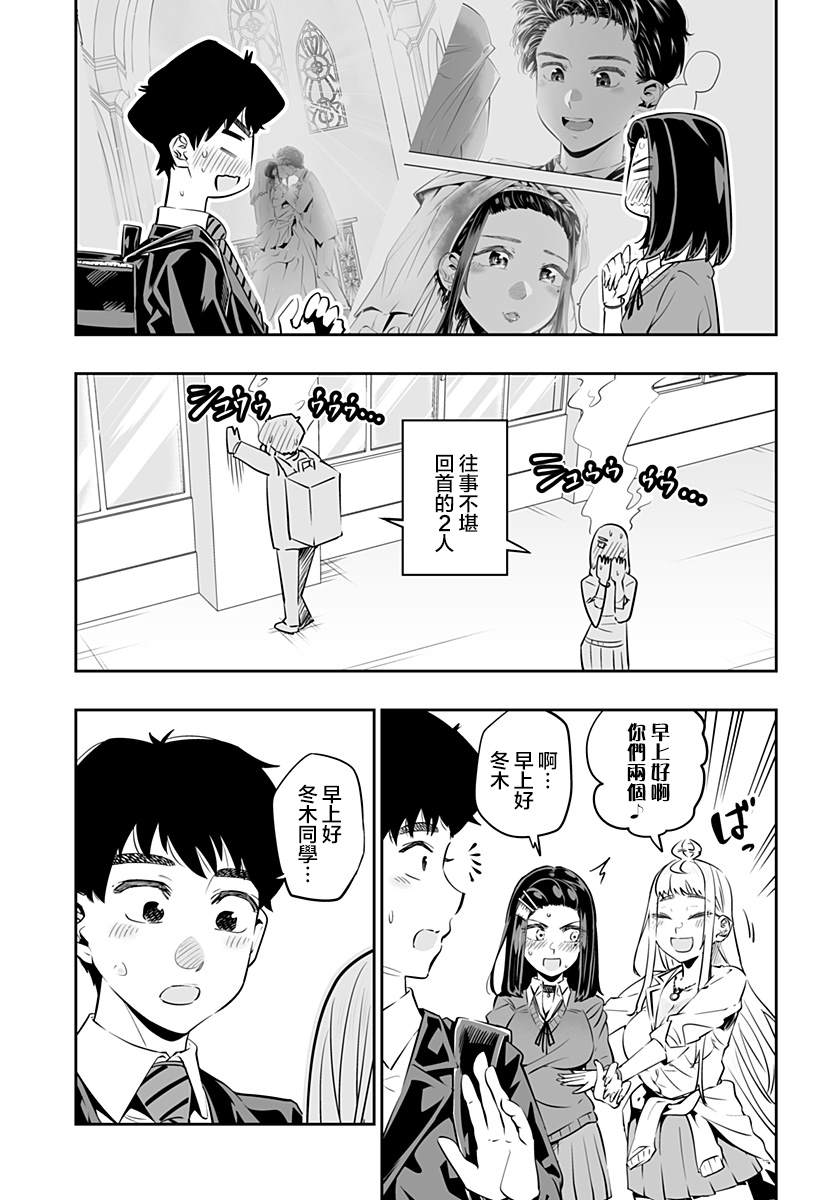 第27话16