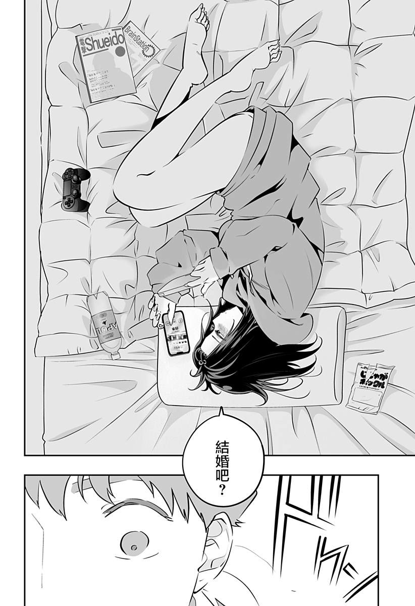 第27话9
