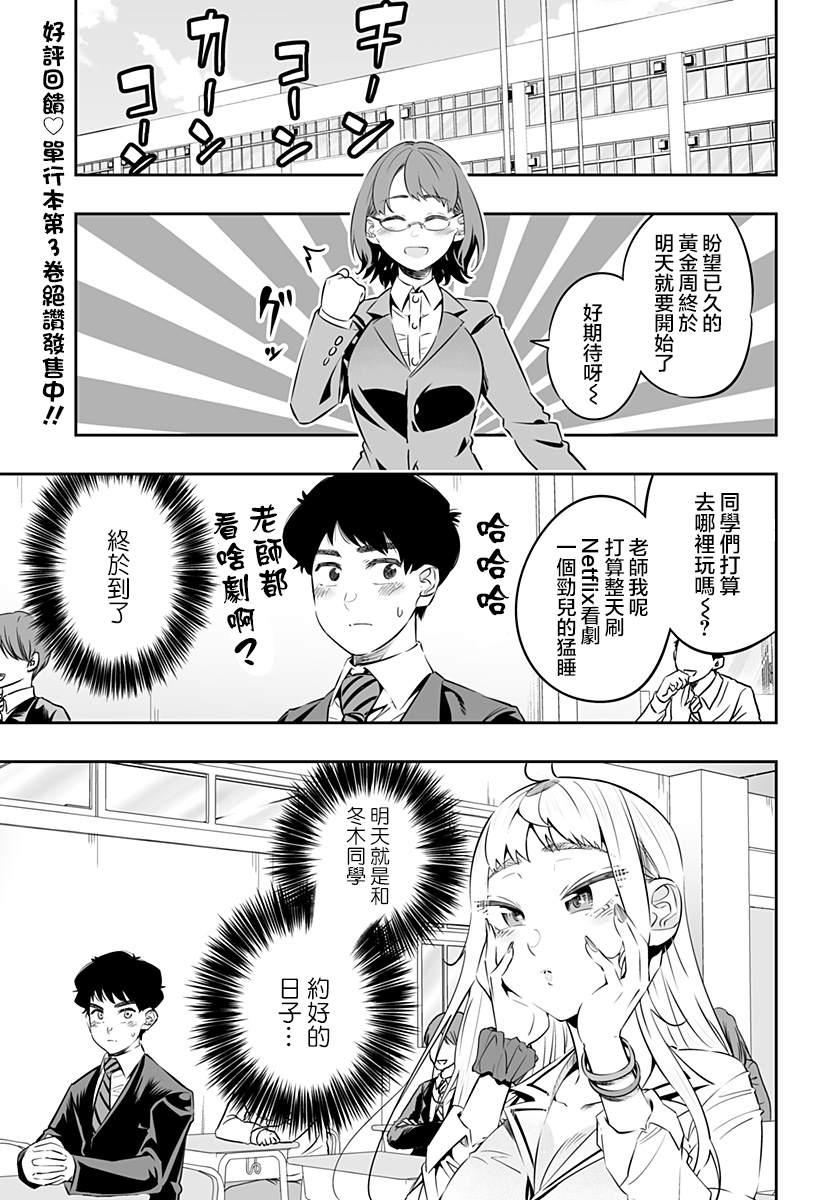 第29话0