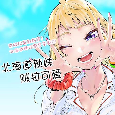 第29话18