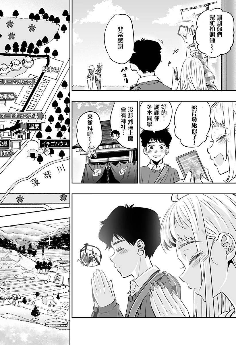 第30话1