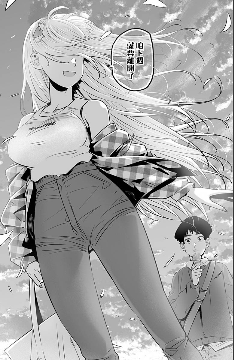 第30话14