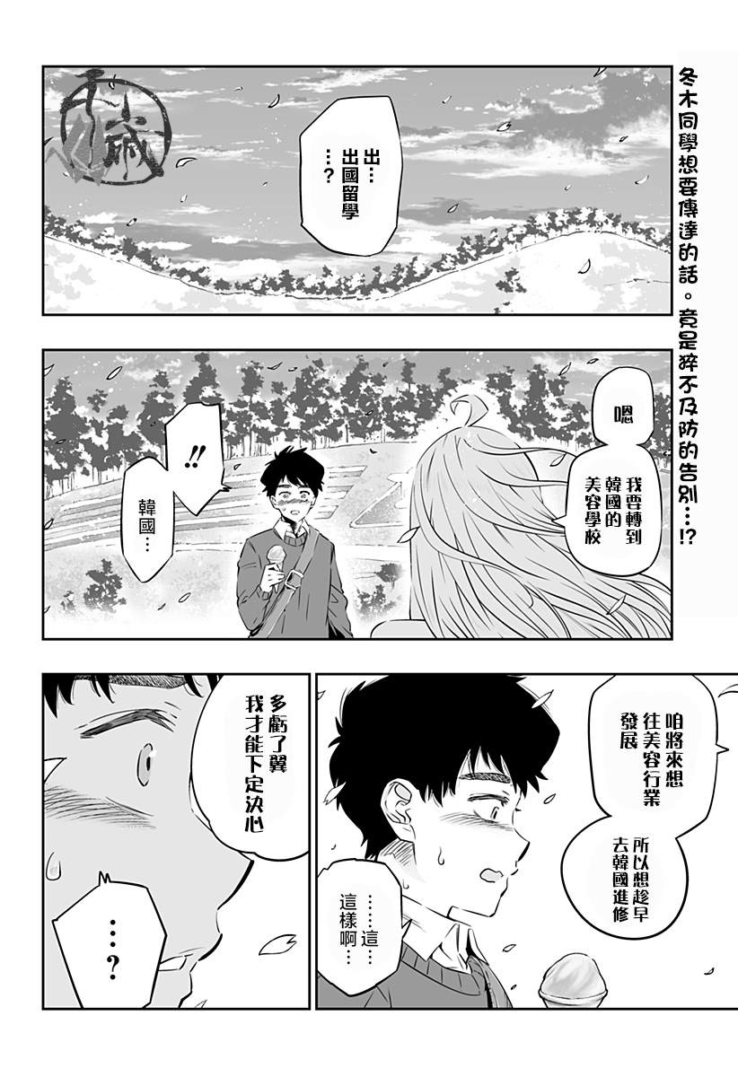 第31话1