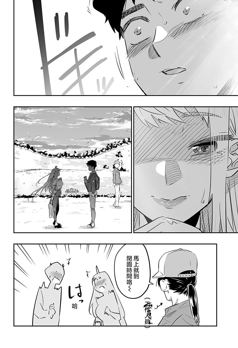 第31话12