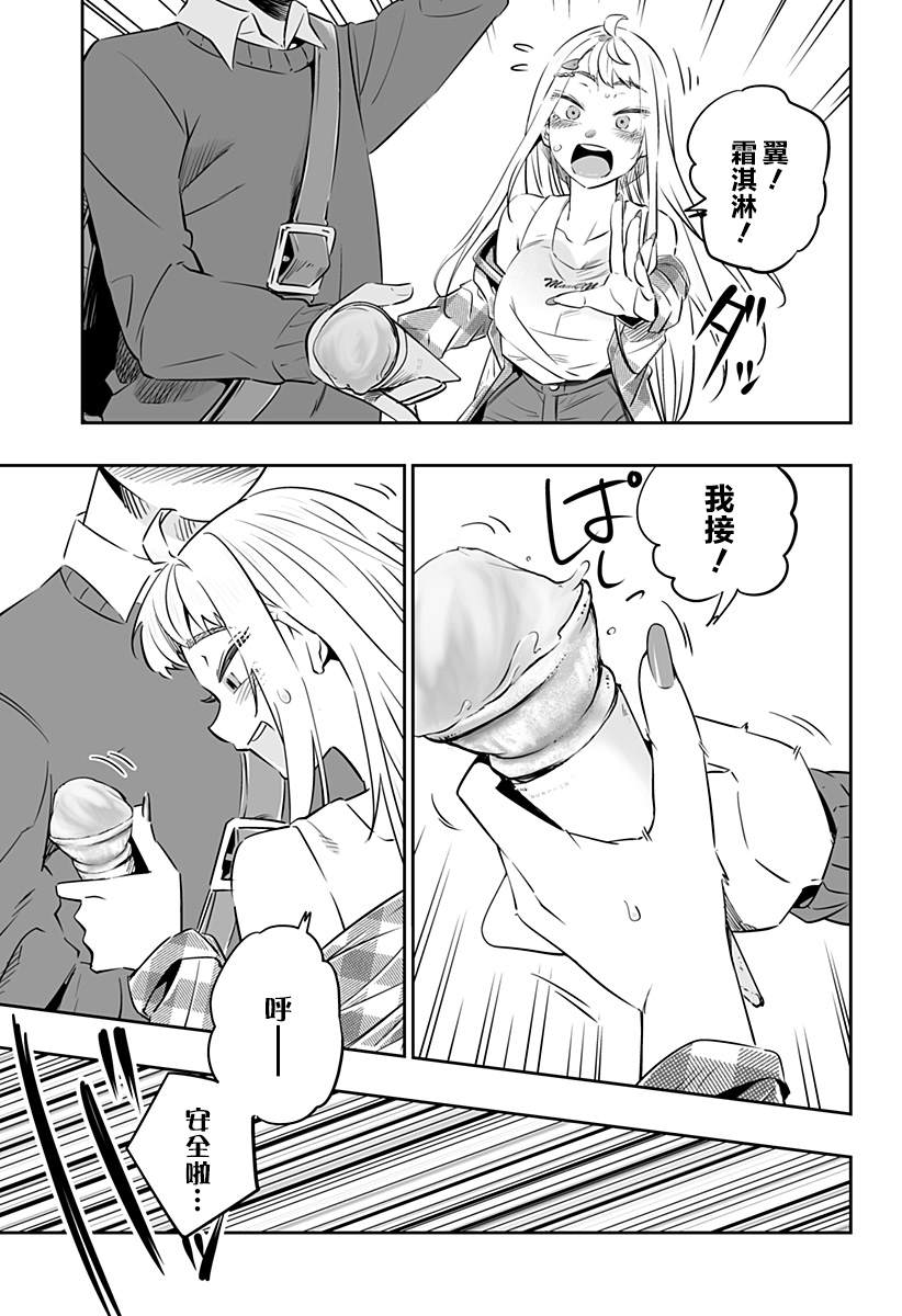 第31话6
