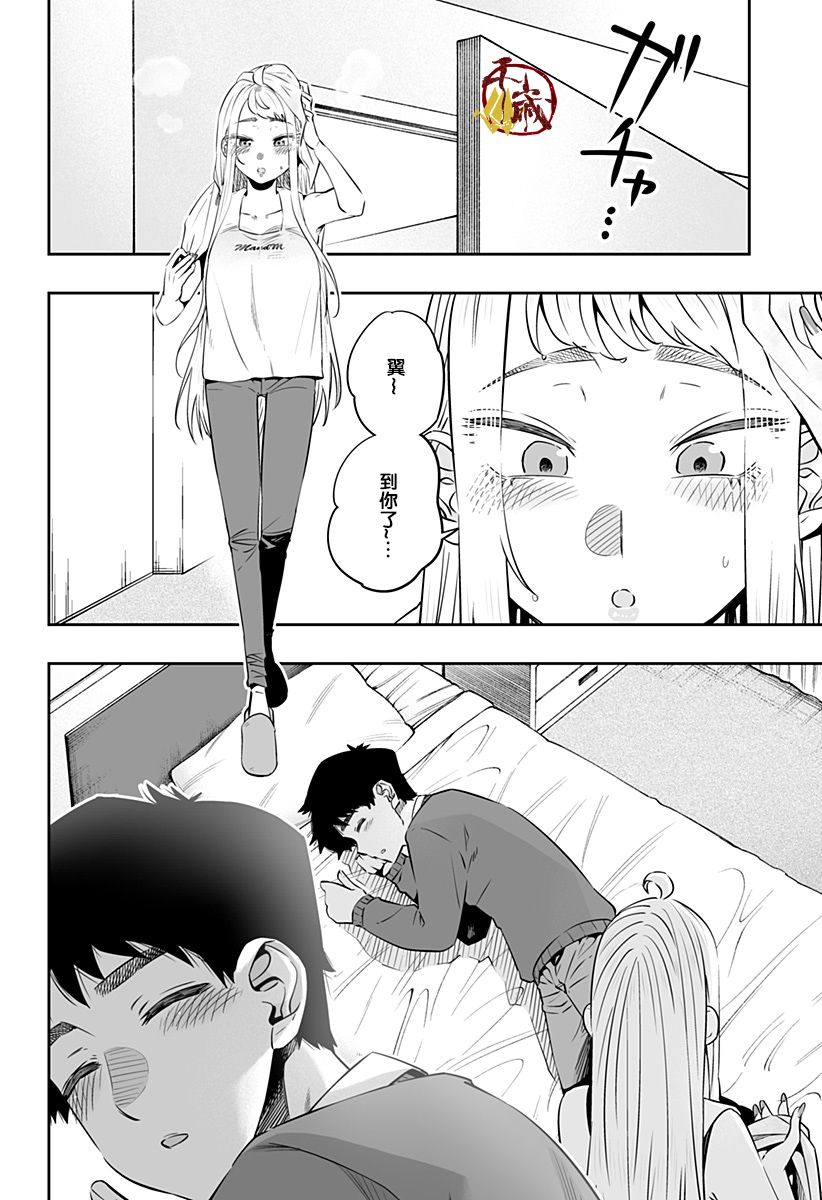 第31.5话13