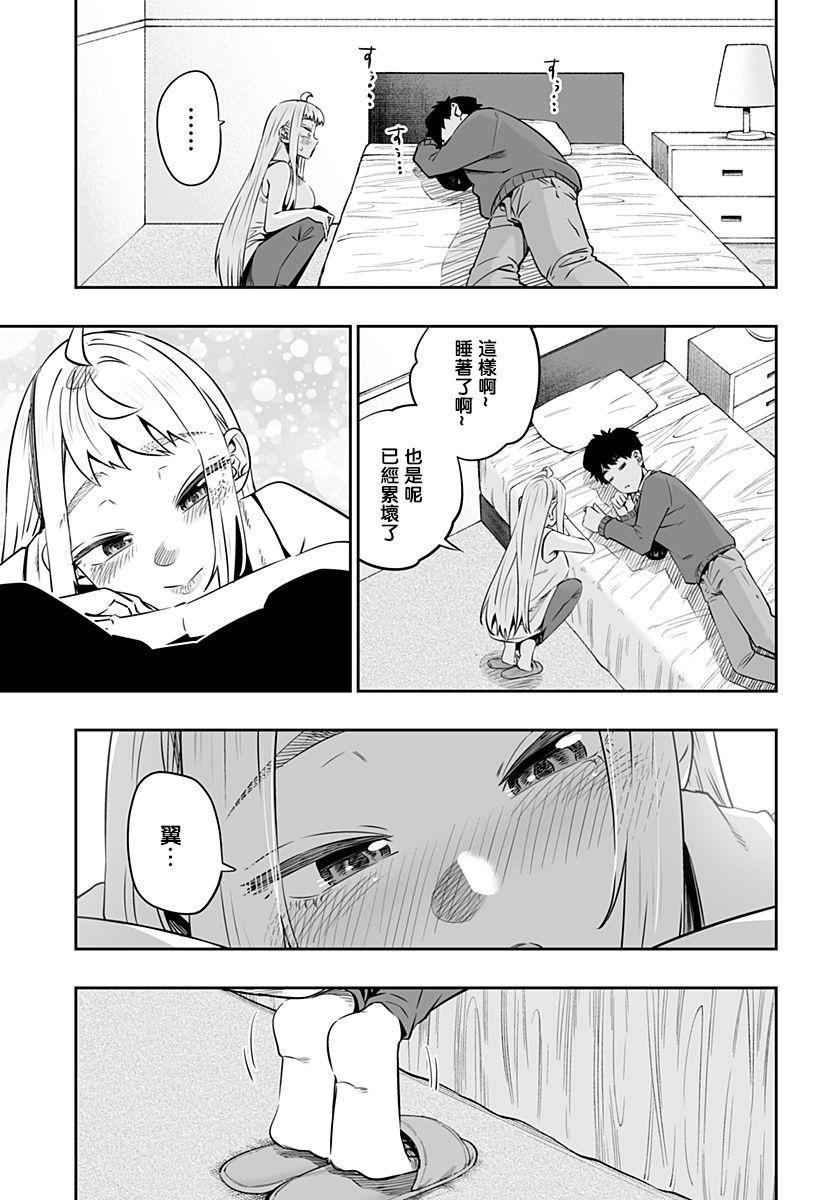 第31.5话14