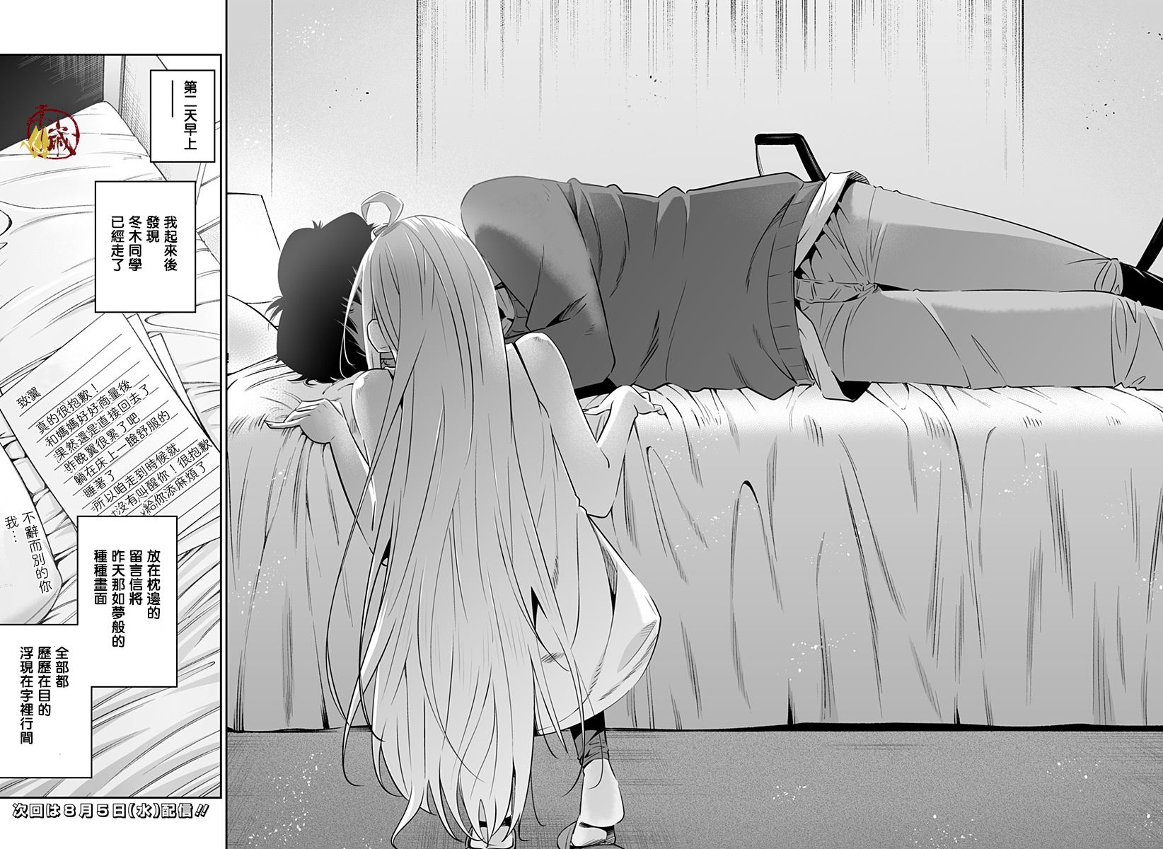 第31.5话15