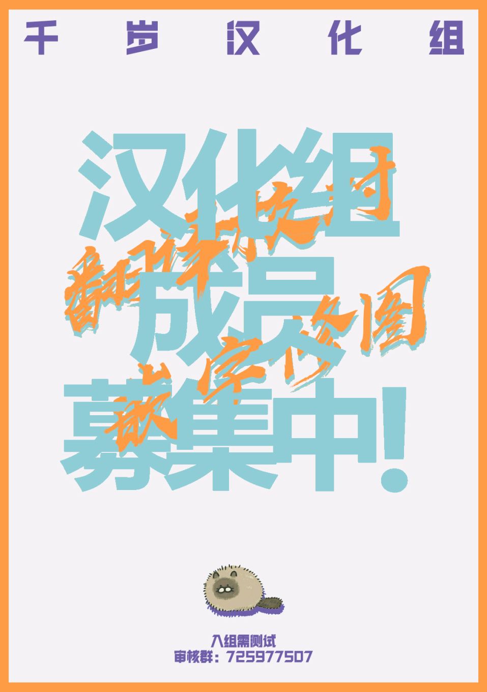 第31.5话17