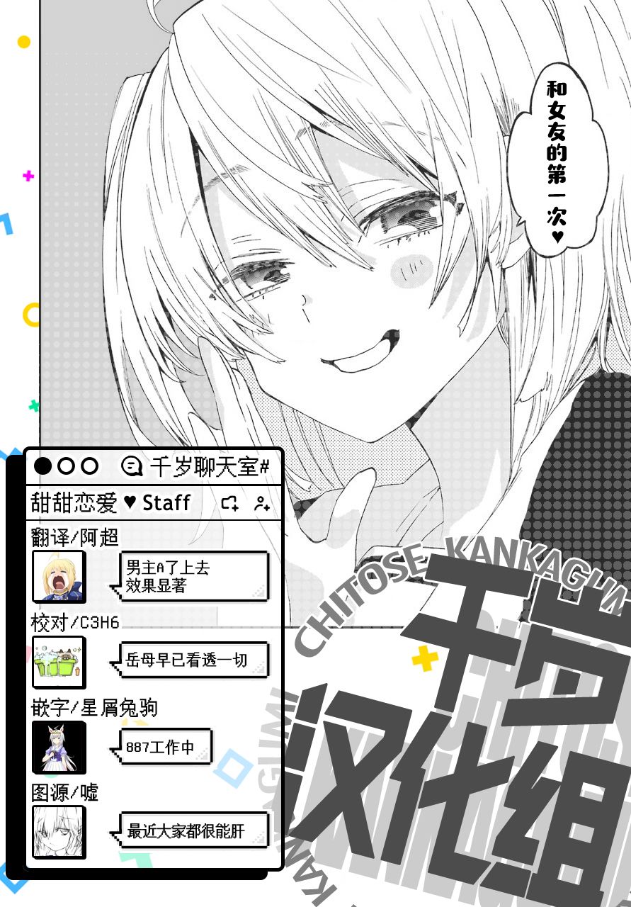 第32.5话14