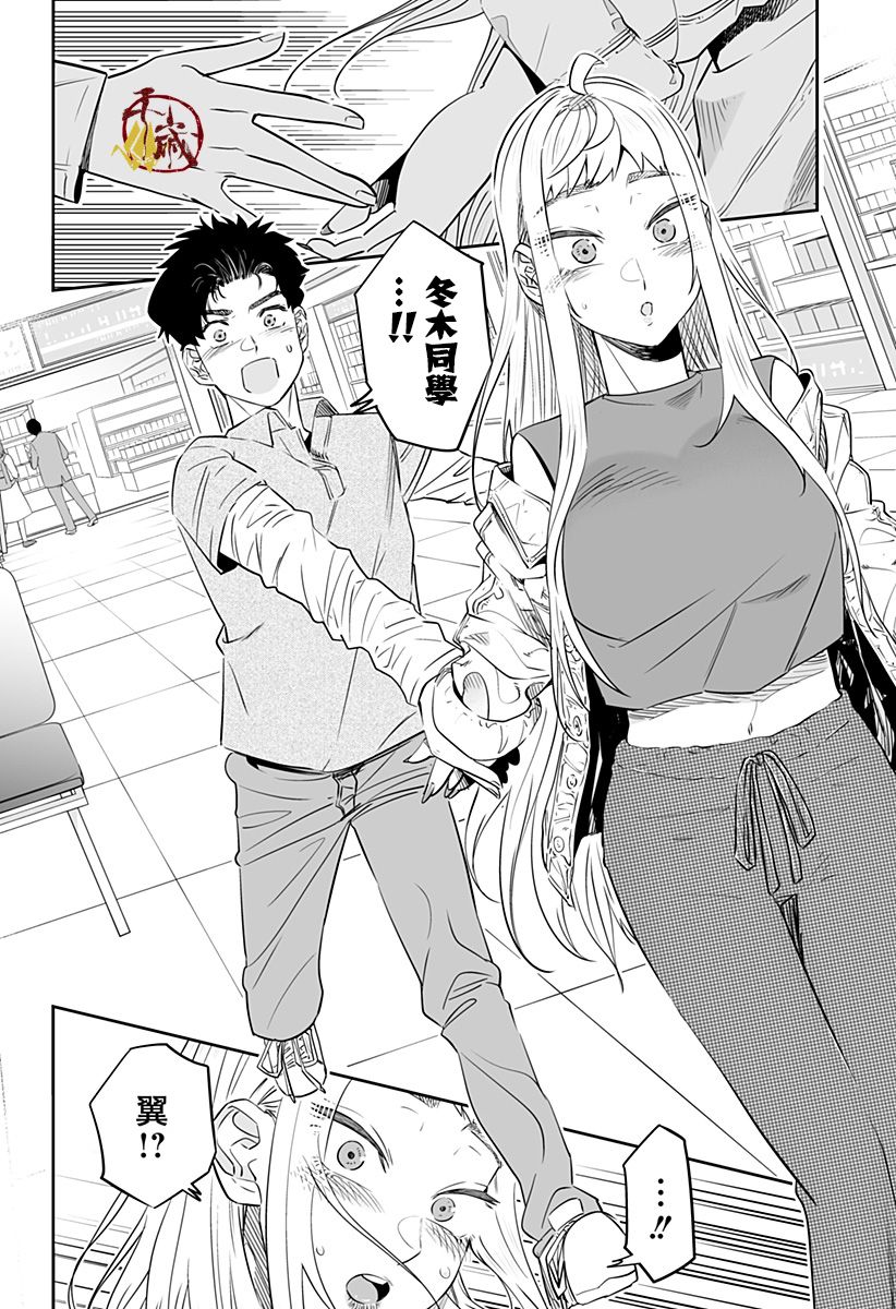 第32.5话3