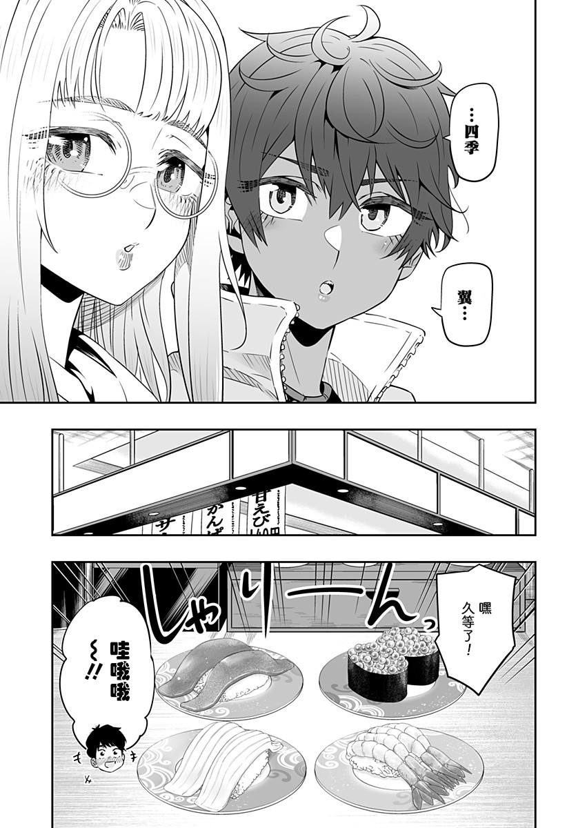 第33话2