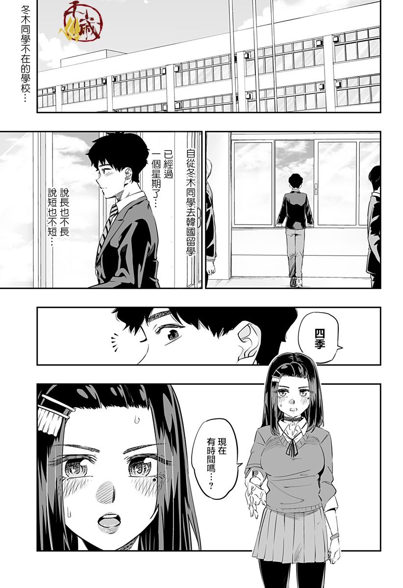 第34话0