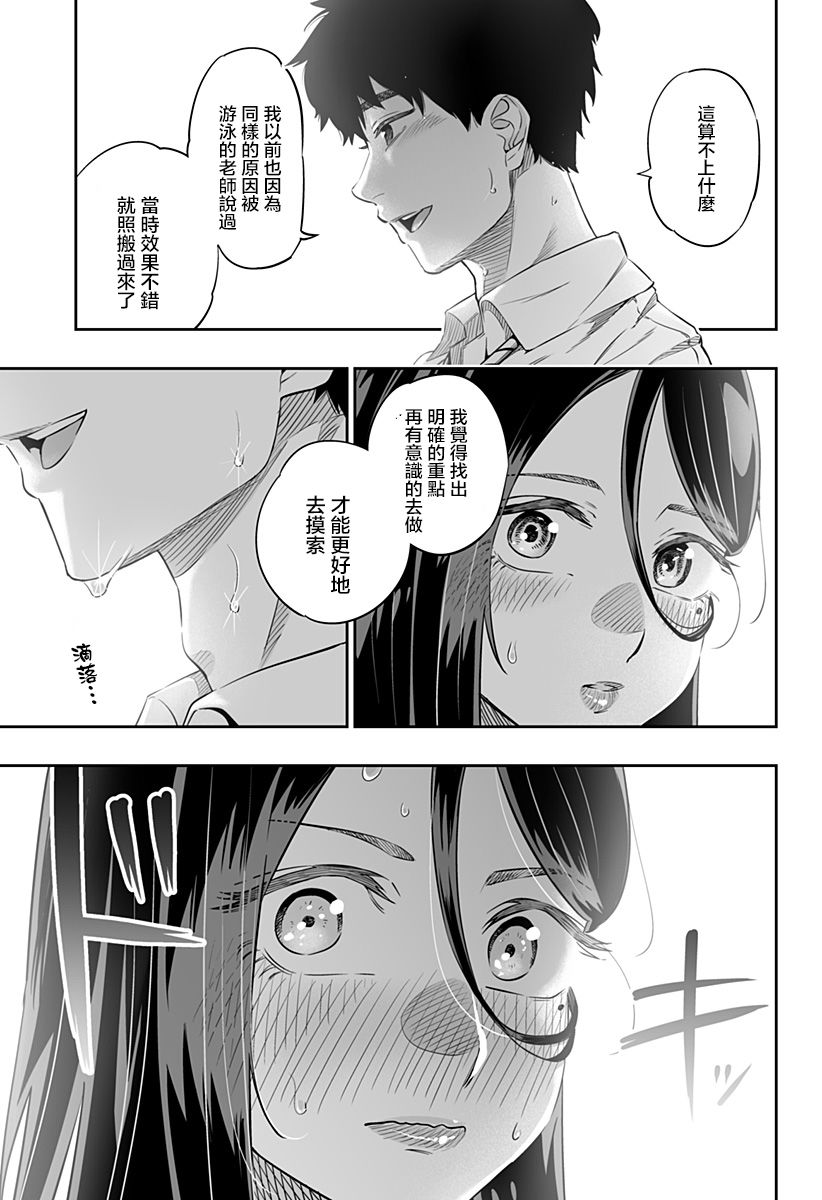第34话10