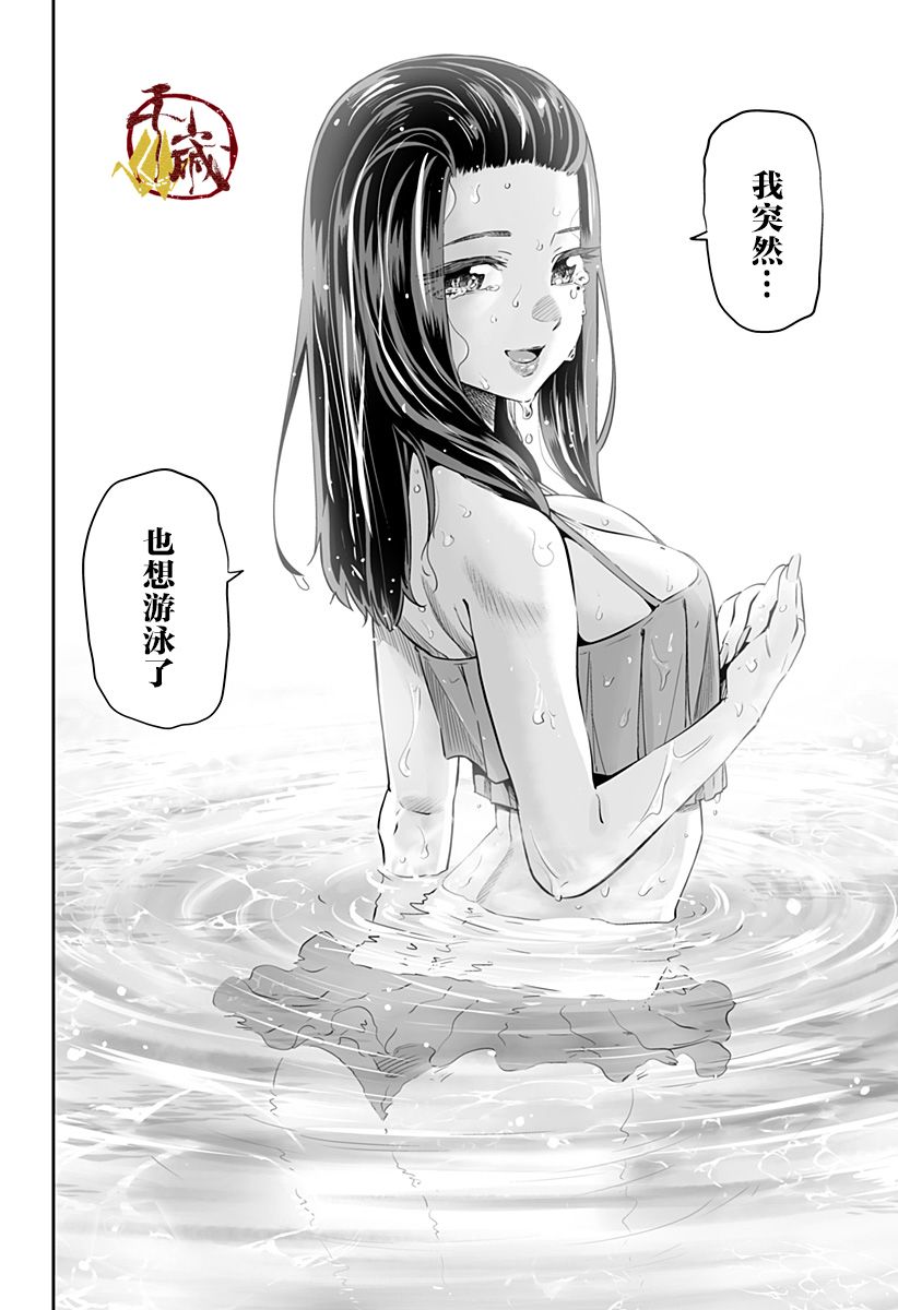 第34话15