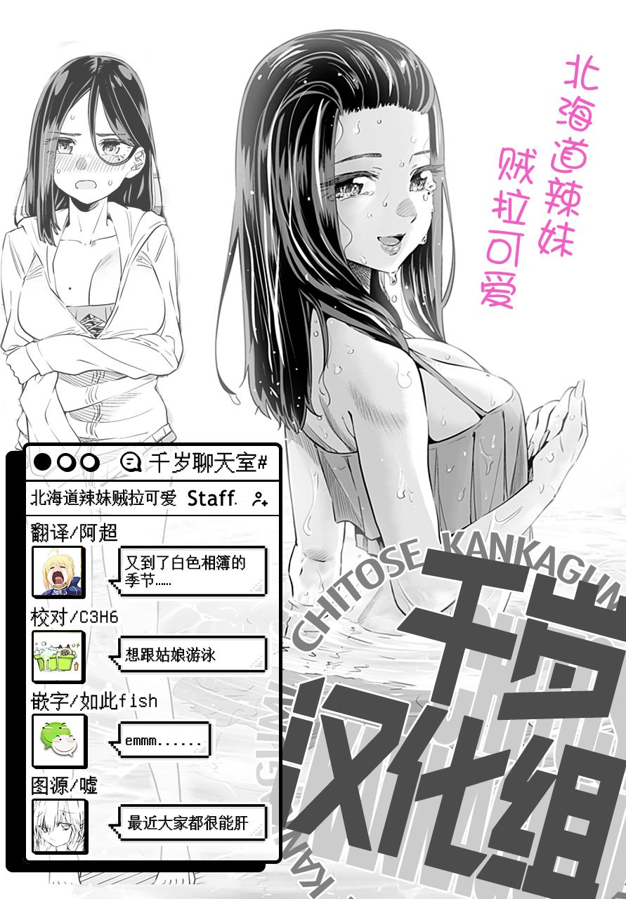 第34话17
