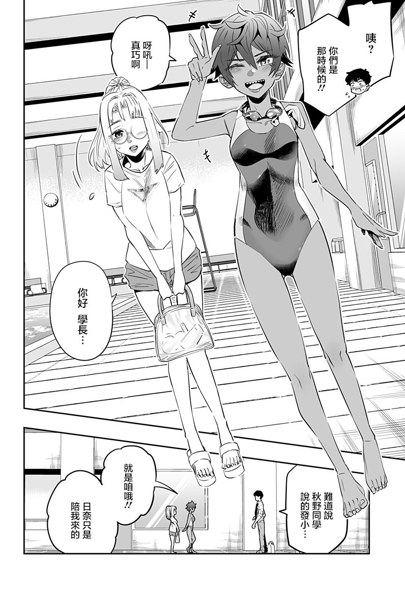 第34话5