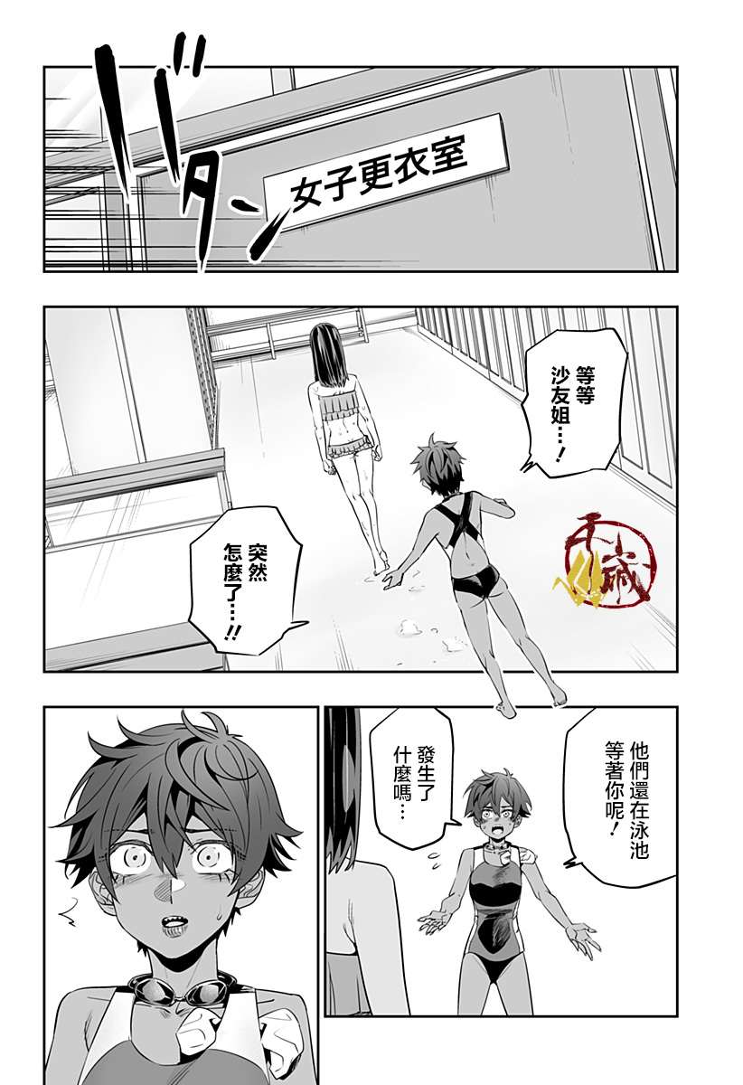 第35话1