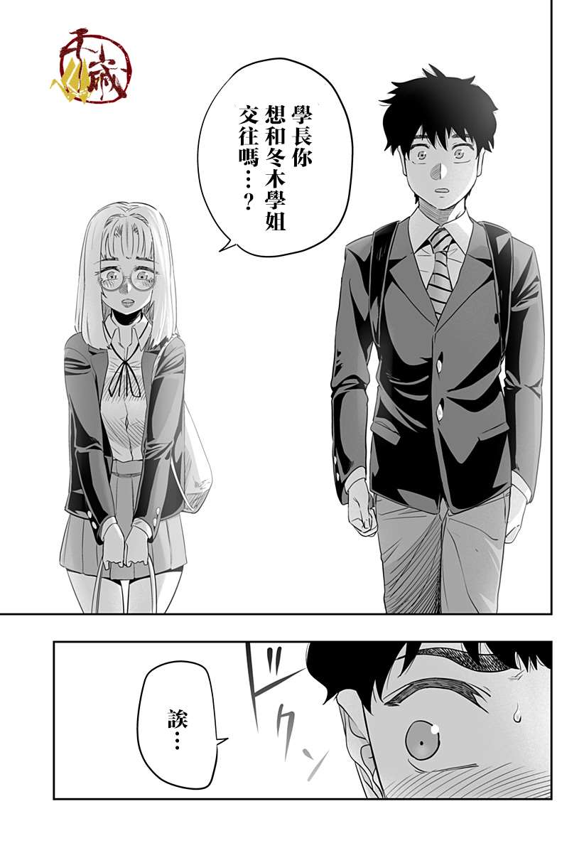 第35话13