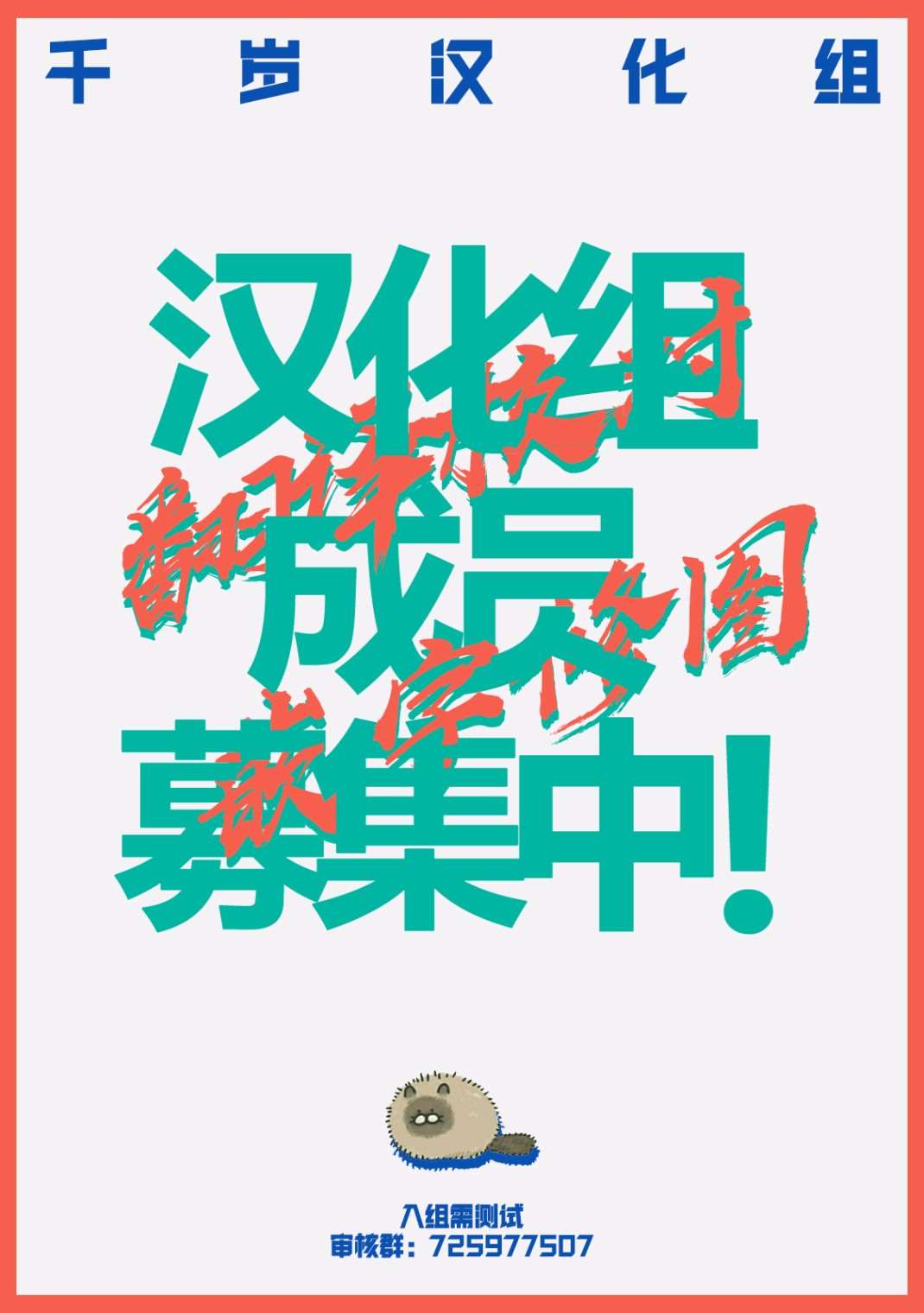 第35话17