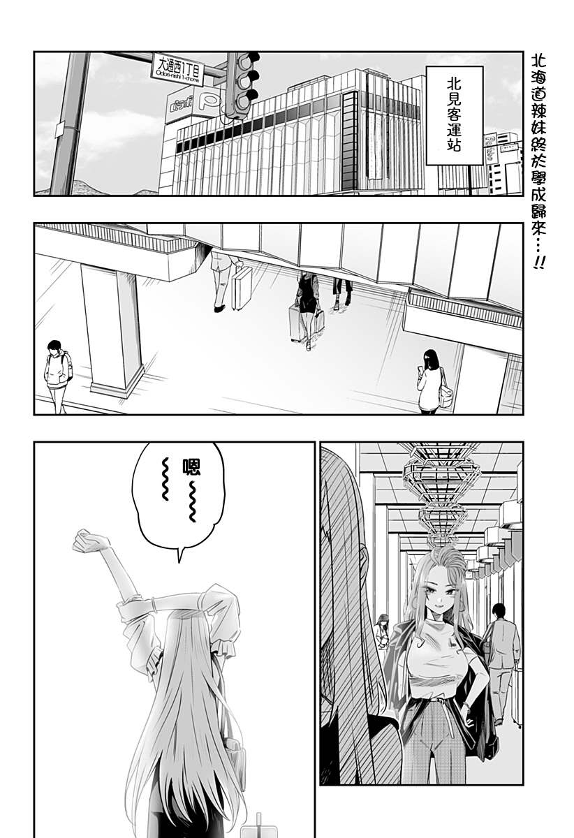 第36话1
