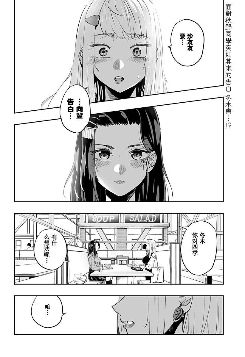 第37话1