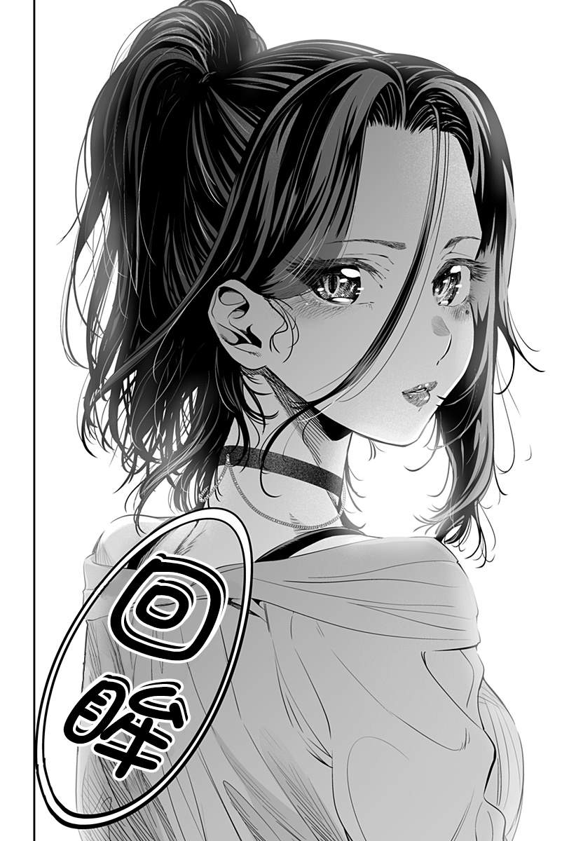 第37话11
