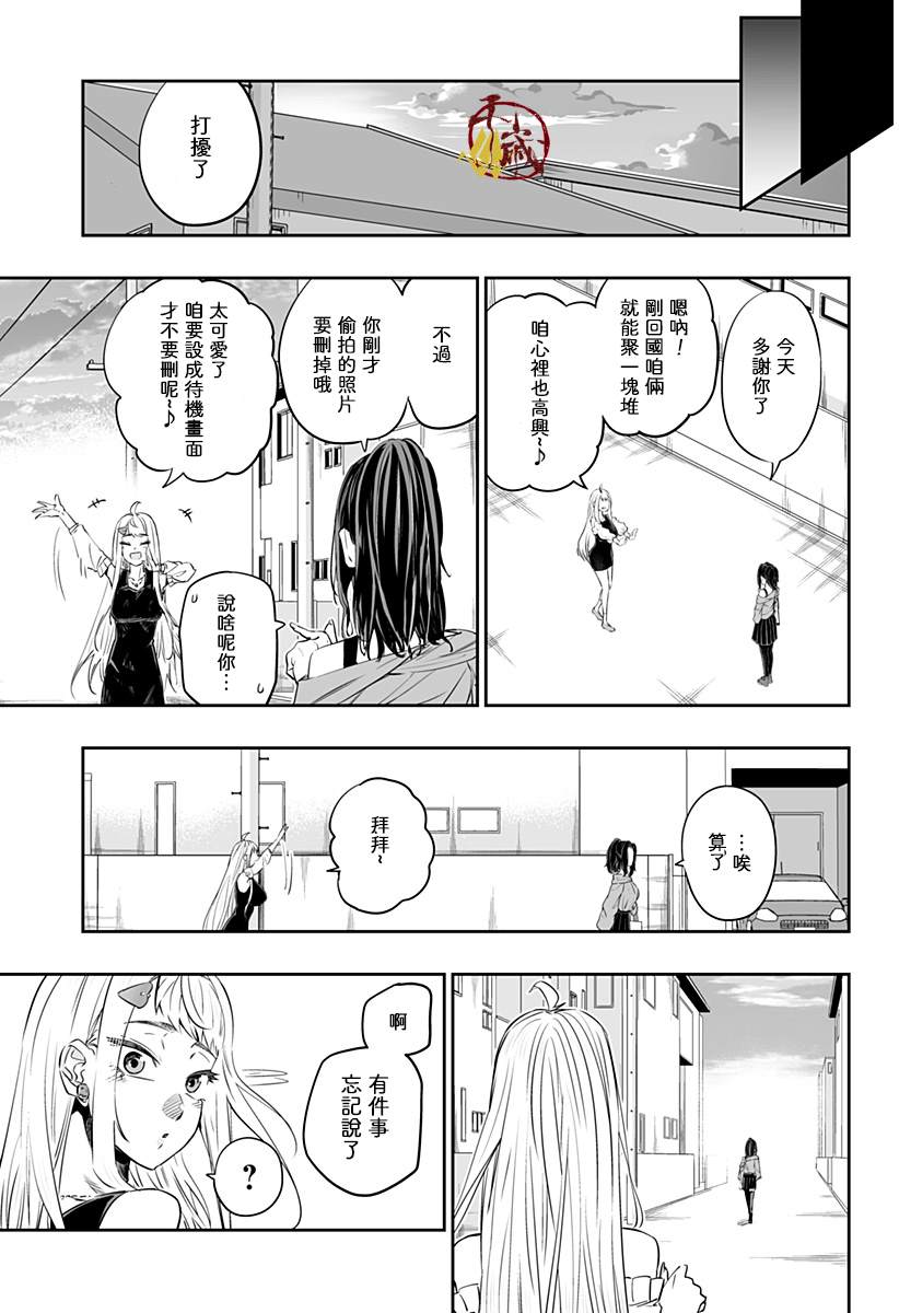 第37话12