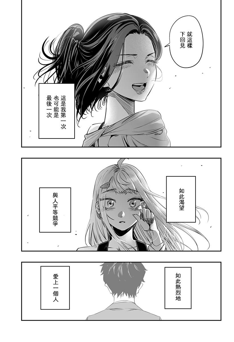 第37话14