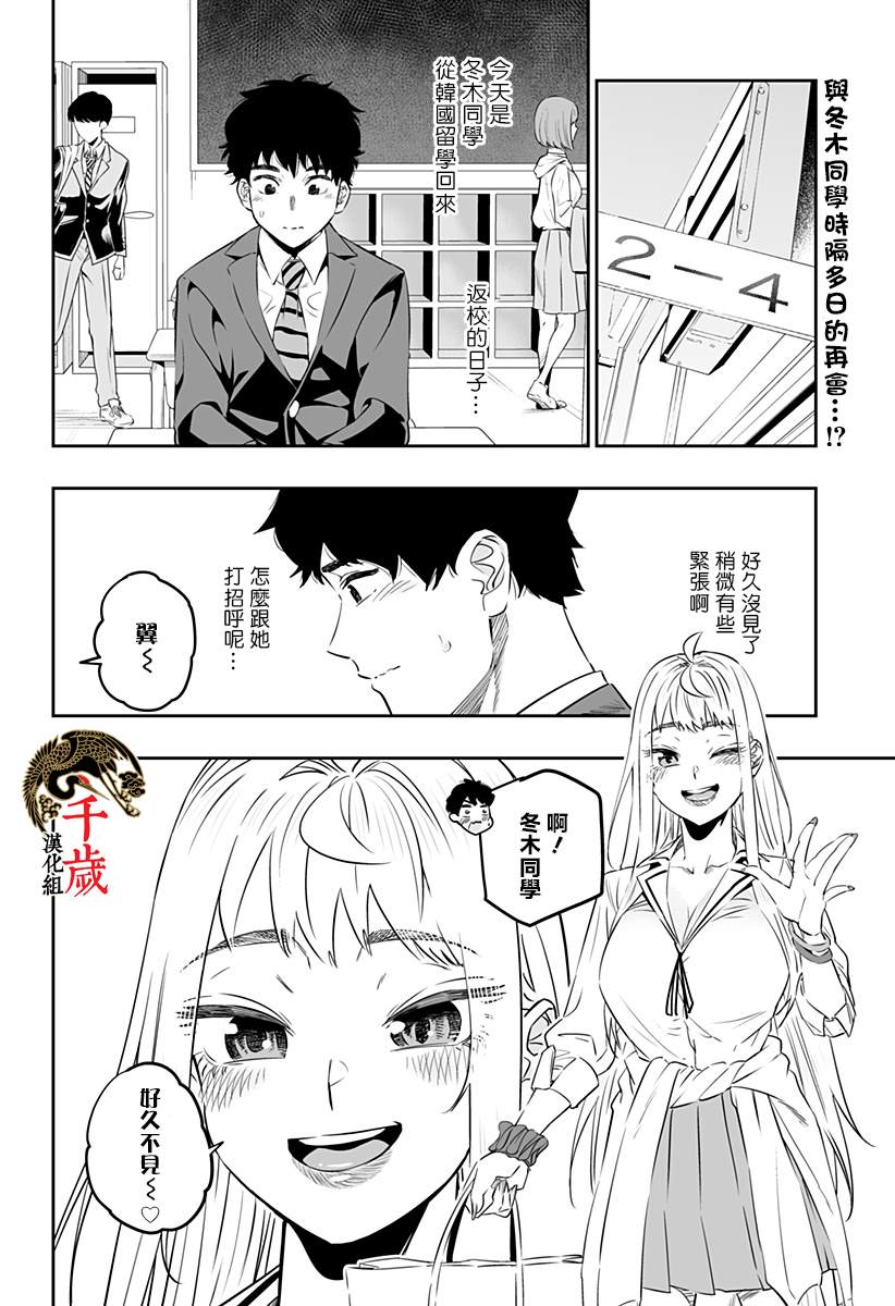 第38话1